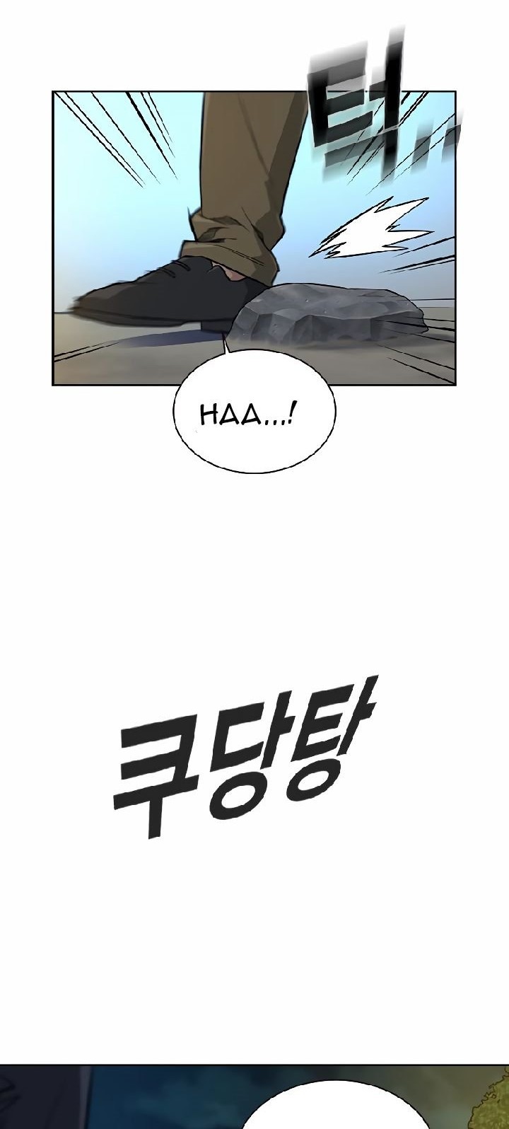 To Not Die Chapter 19 Gambar 53