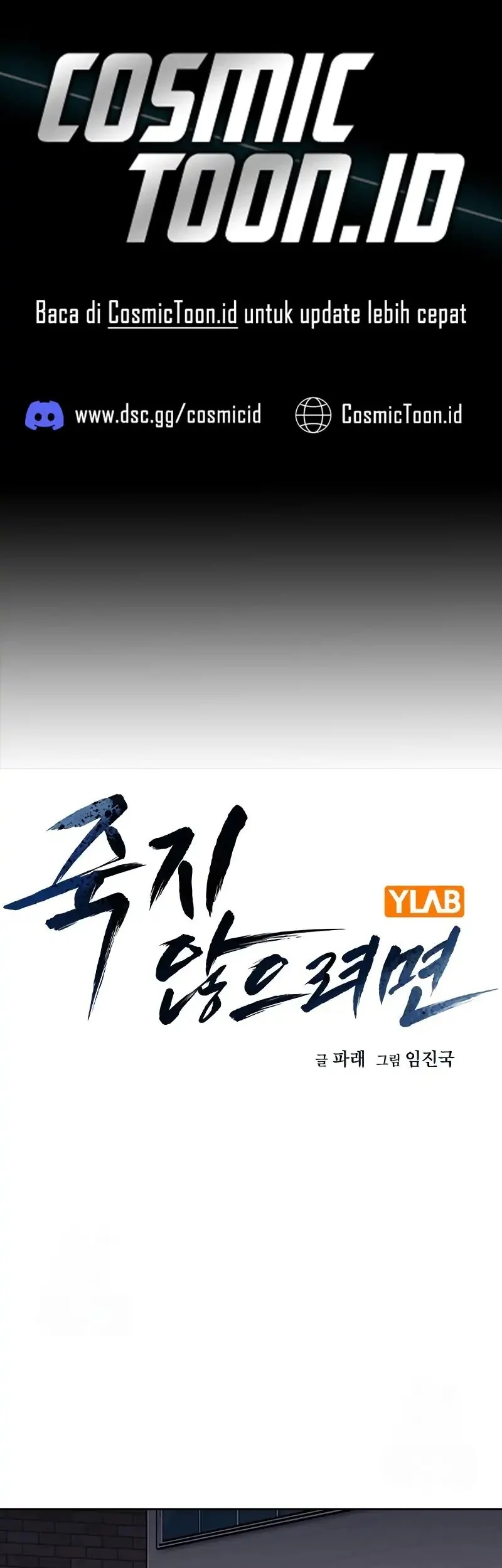 Komik To Not Die Chapter 190 gambar nomor 1