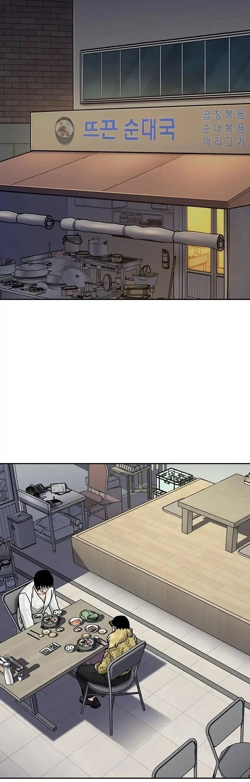 Manhwa To Not Die Chapter 190 gambar nomor 2