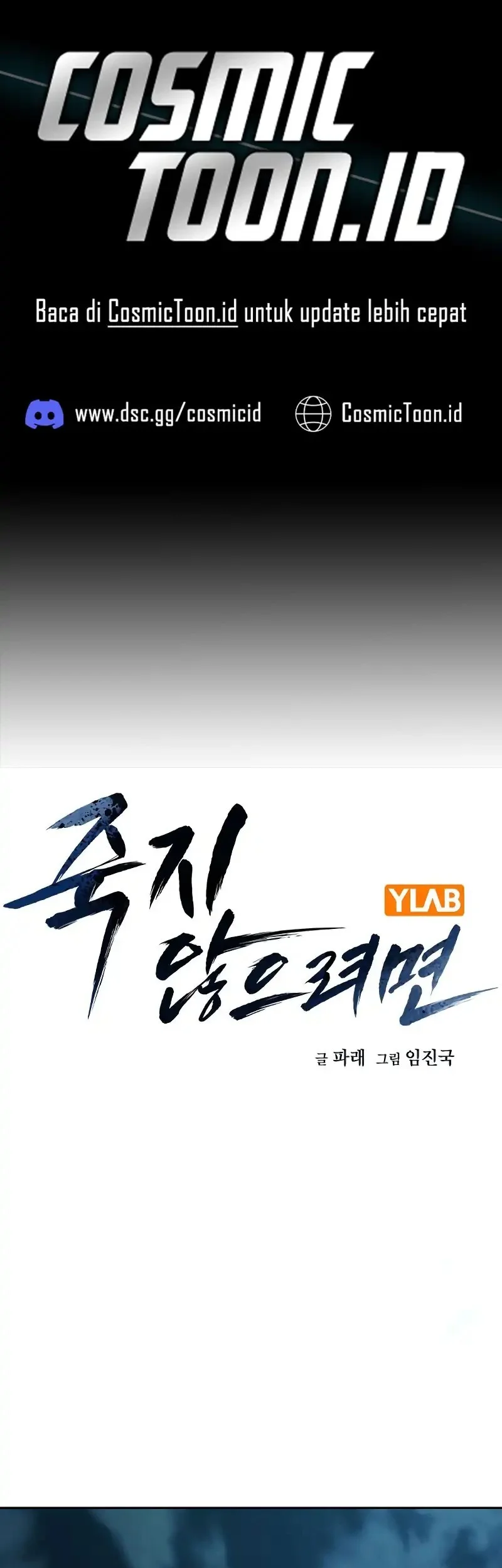 Komik To Not Die Chapter 191 gambar nomor 1