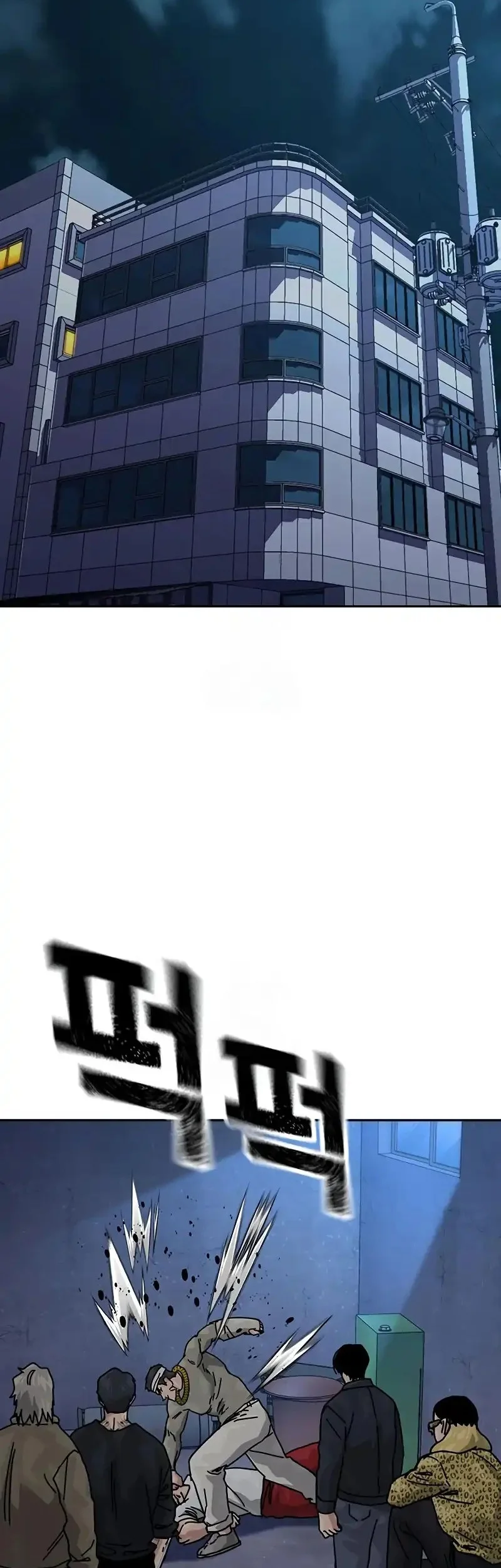 Manhwa To Not Die Chapter 191 gambar nomor 2