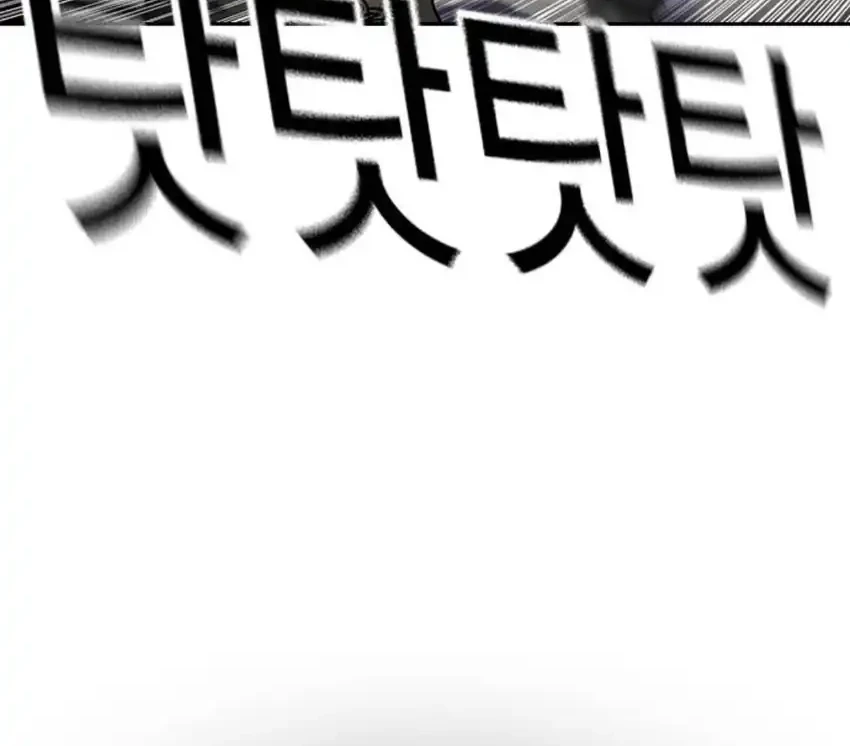 To Not Die Chapter 192 Gambar 42