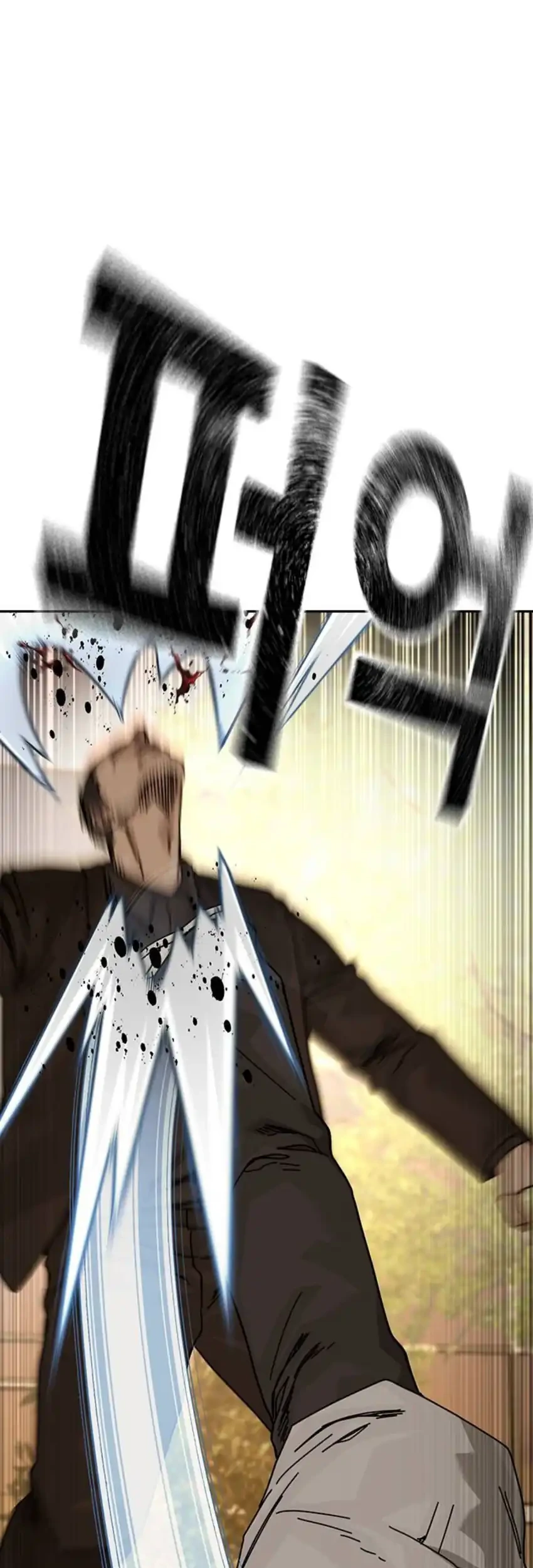 To Not Die Chapter 192 Gambar 26