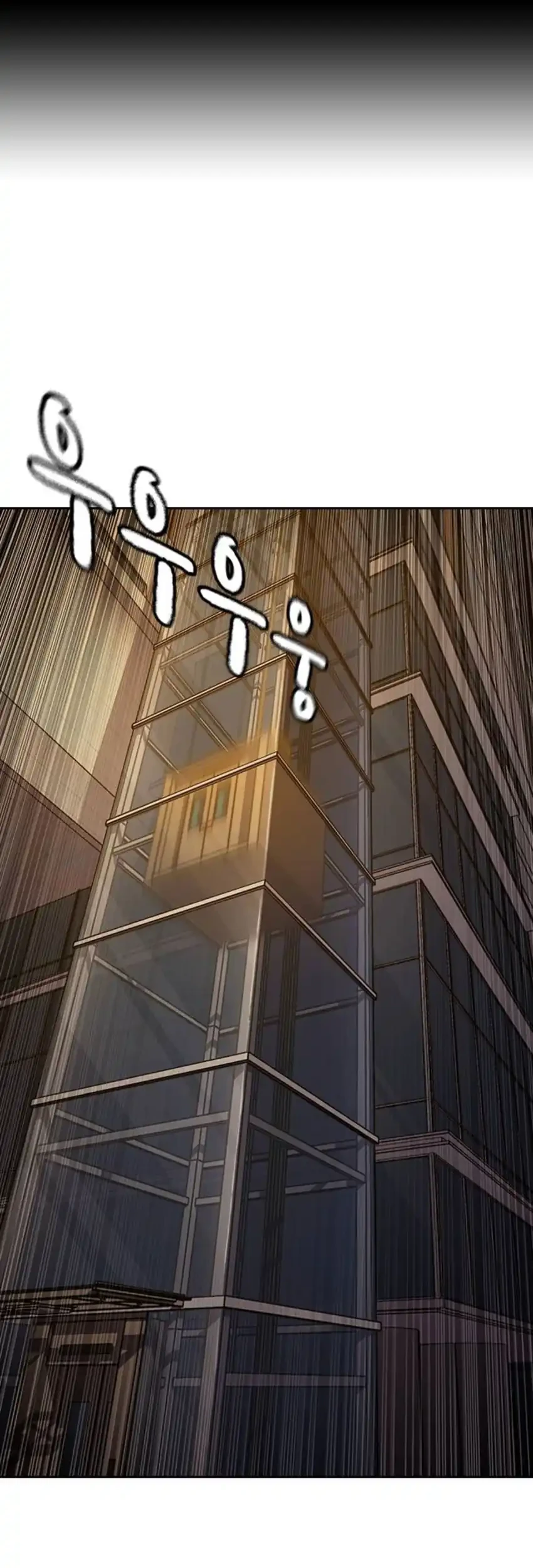 To Not Die Chapter 193 Gambar 100