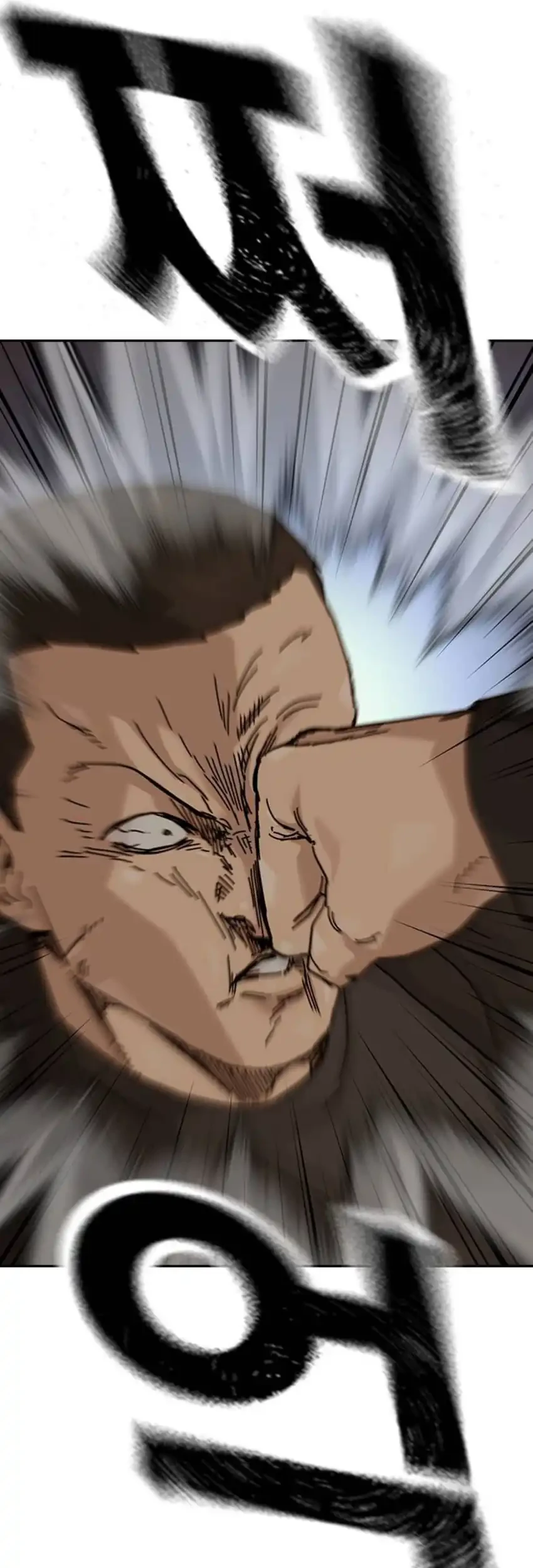 To Not Die Chapter 193 Gambar 49