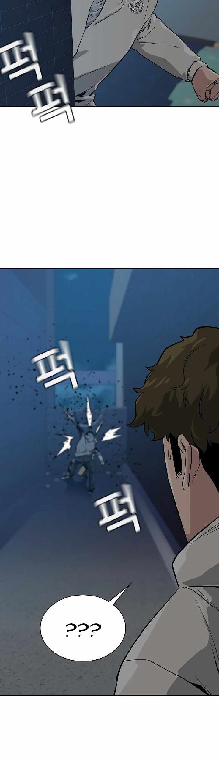 To Not Die Chapter 20 Gambar 105