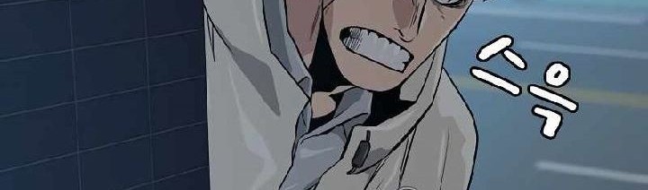 To Not Die Chapter 20 Gambar 104