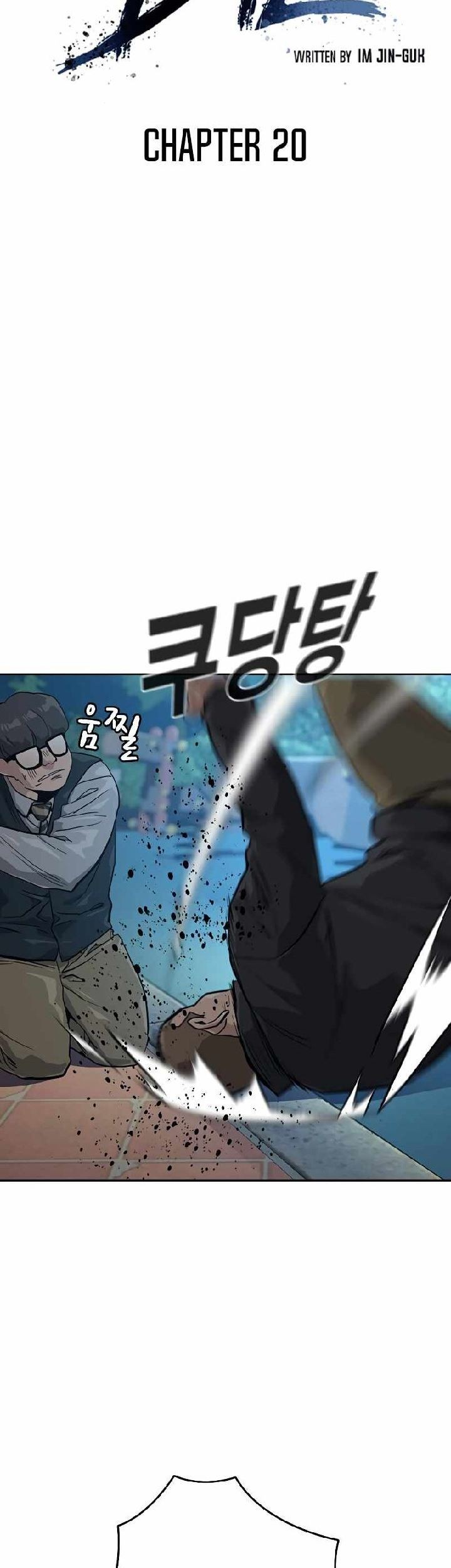 To Not Die Chapter 20 Gambar 17