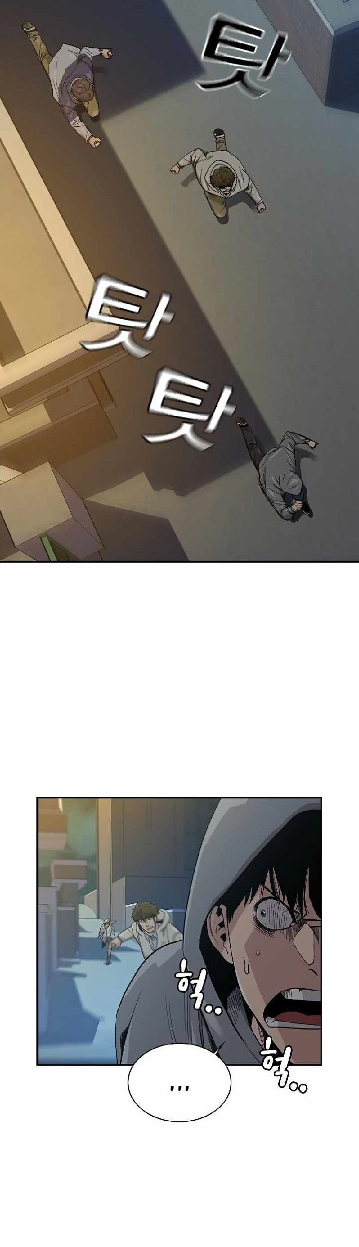 To Not Die Chapter 20 Gambar 41