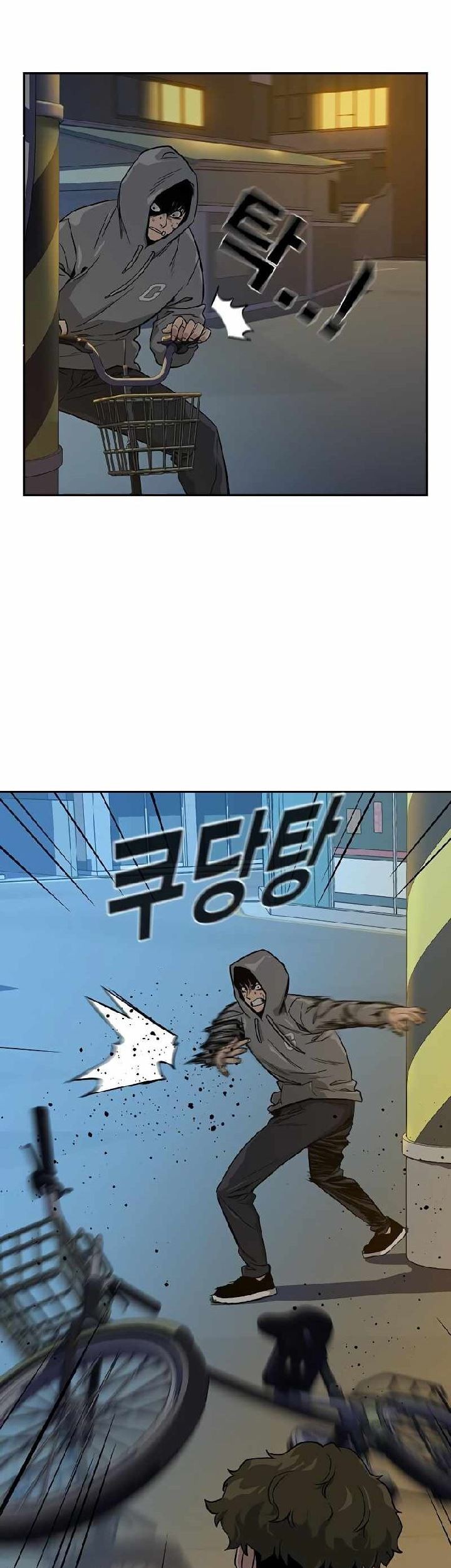 To Not Die Chapter 20 Gambar 43