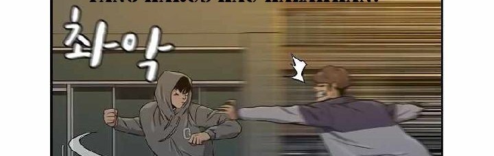 To Not Die Chapter 20 Gambar 54