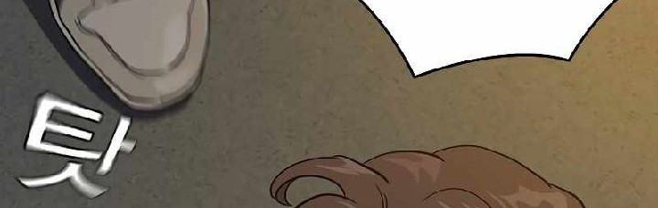 To Not Die Chapter 20 Gambar 58