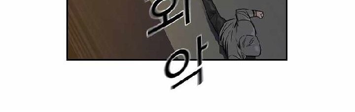 To Not Die Chapter 20 Gambar 60