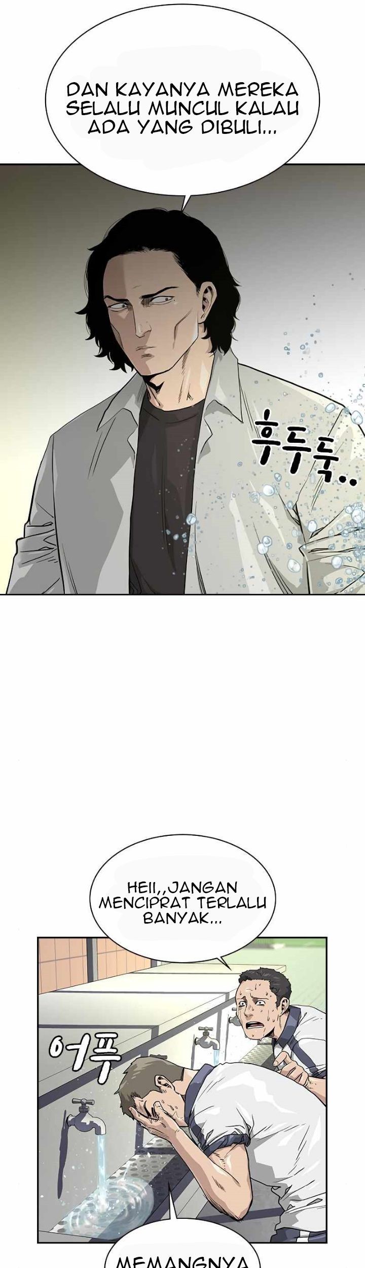 To Not Die Chapter 21 Gambar 32