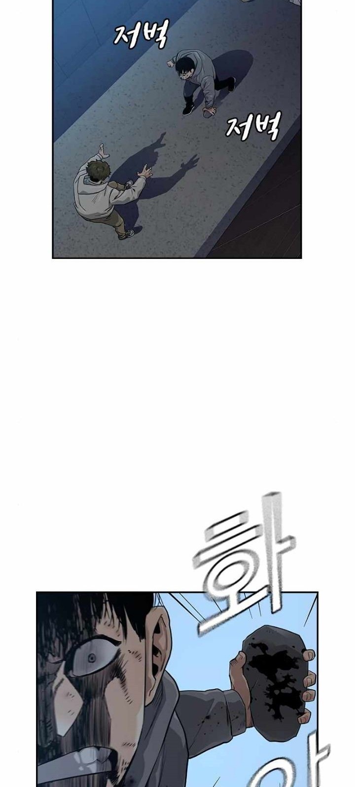 Manhwa To Not Die Chapter 21 gambar nomor 2