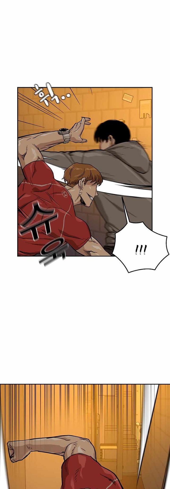 To Not Die Chapter 22 Gambar 16