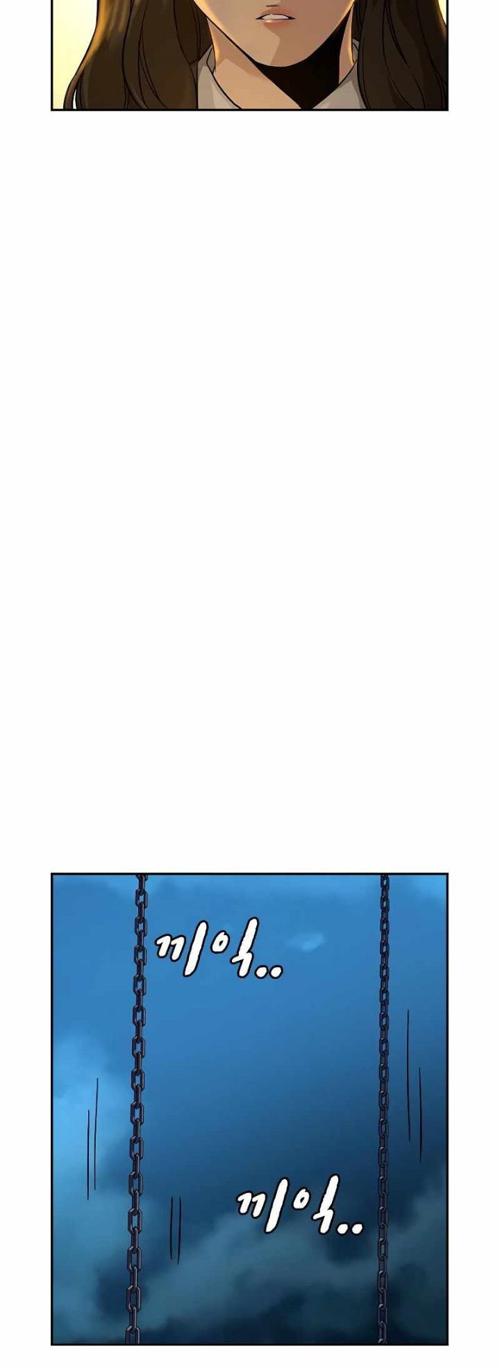 To Not Die Chapter 22 Gambar 39