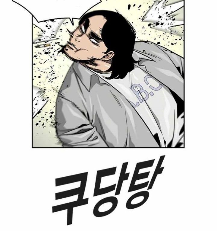 To Not Die Chapter 23 Gambar 20