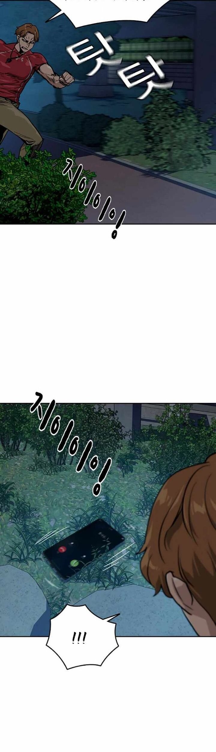 To Not Die Chapter 23 Gambar 73