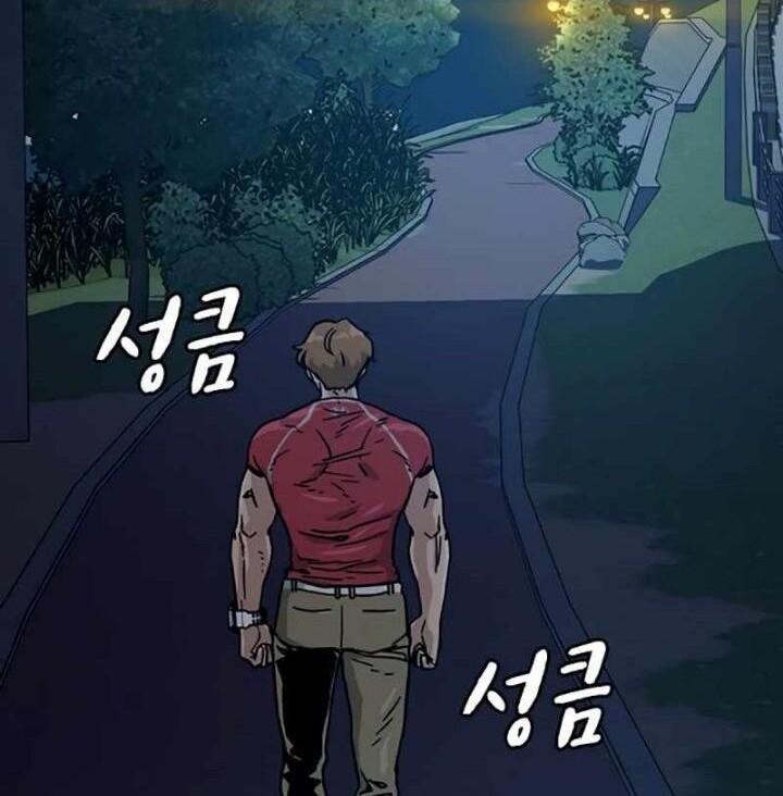 To Not Die Chapter 23 Gambar 68