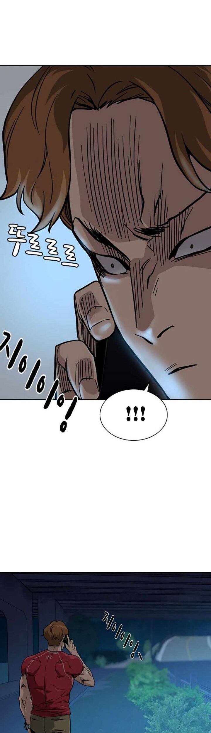 To Not Die Chapter 23 Gambar 71