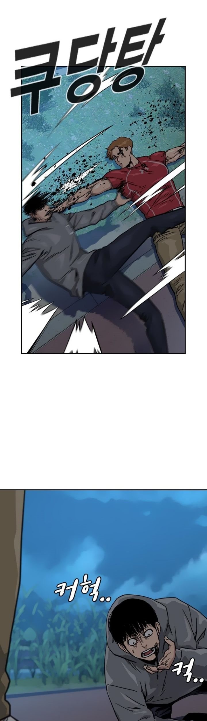 To Not Die Chapter 24 Gambar 19