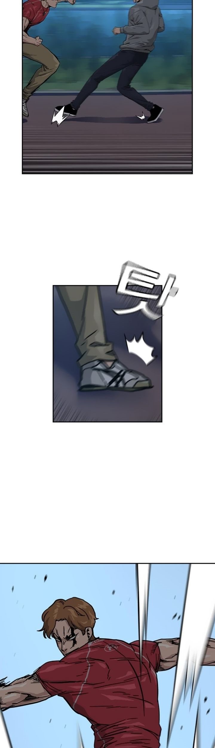 To Not Die Chapter 24 Gambar 25