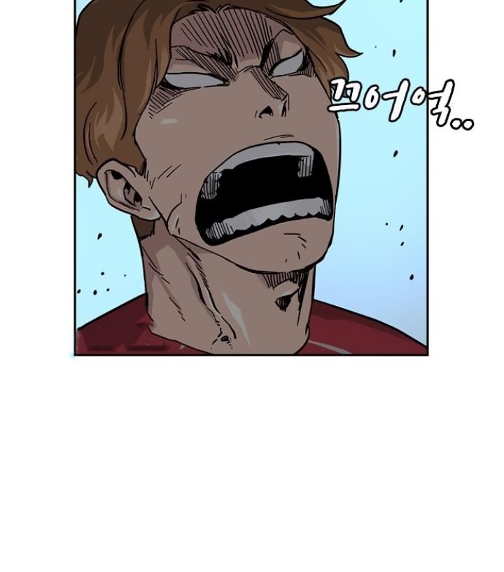 To Not Die Chapter 24 Gambar 40