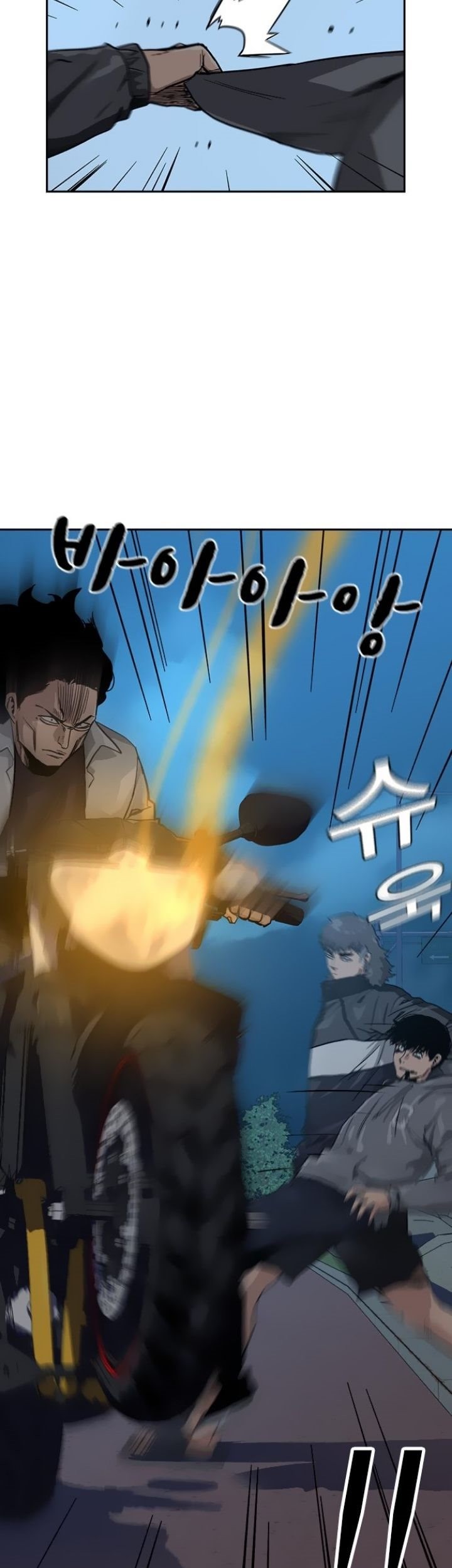 To Not Die Chapter 24 Gambar 58