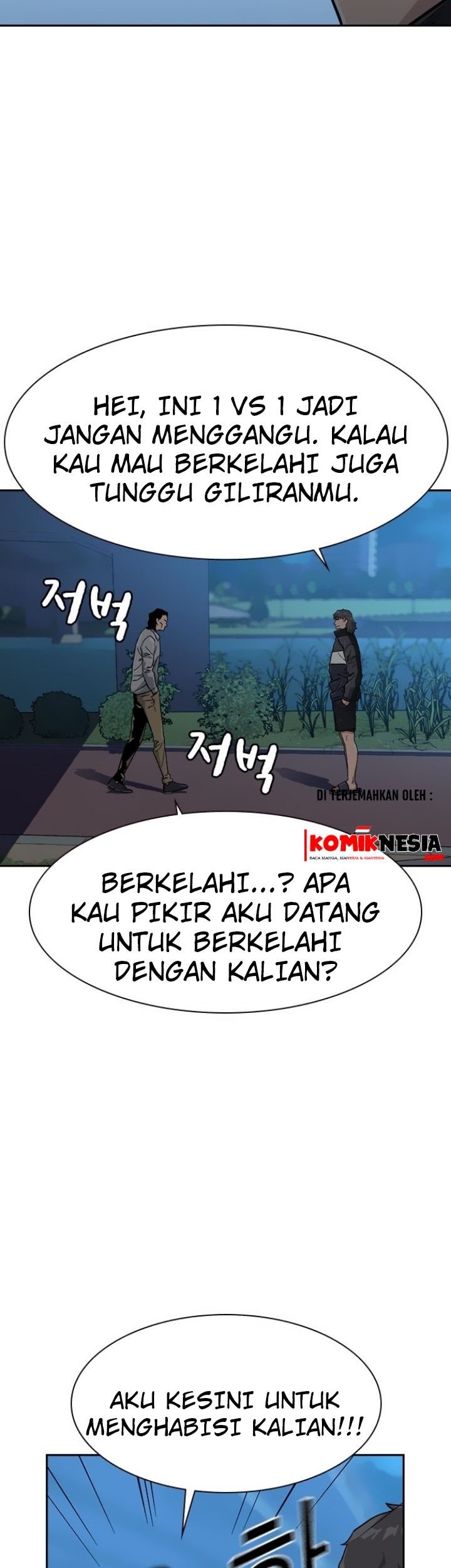 To Not Die Chapter 24 Gambar 65