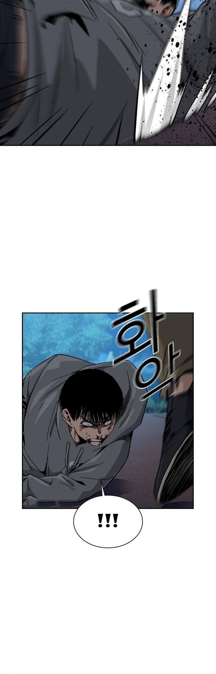 To Not Die Chapter 25 Gambar 60