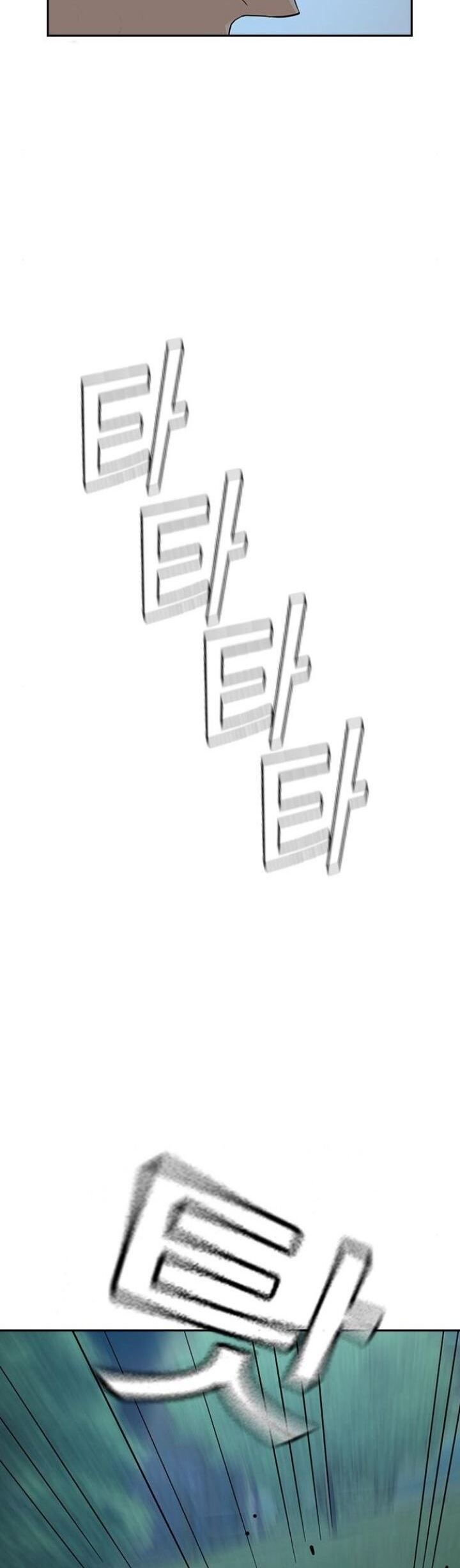 To Not Die Chapter 25 Gambar 73