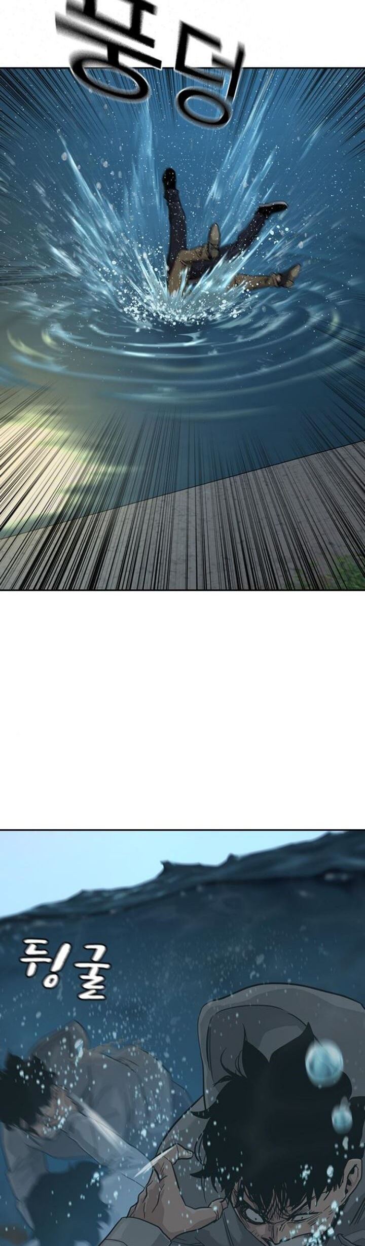 To Not Die Chapter 25 Gambar 75