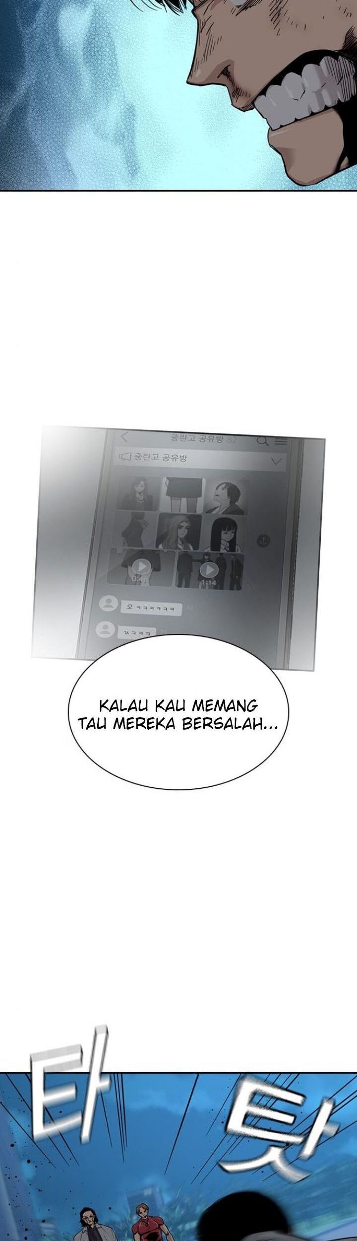 To Not Die Chapter 25 Gambar 13