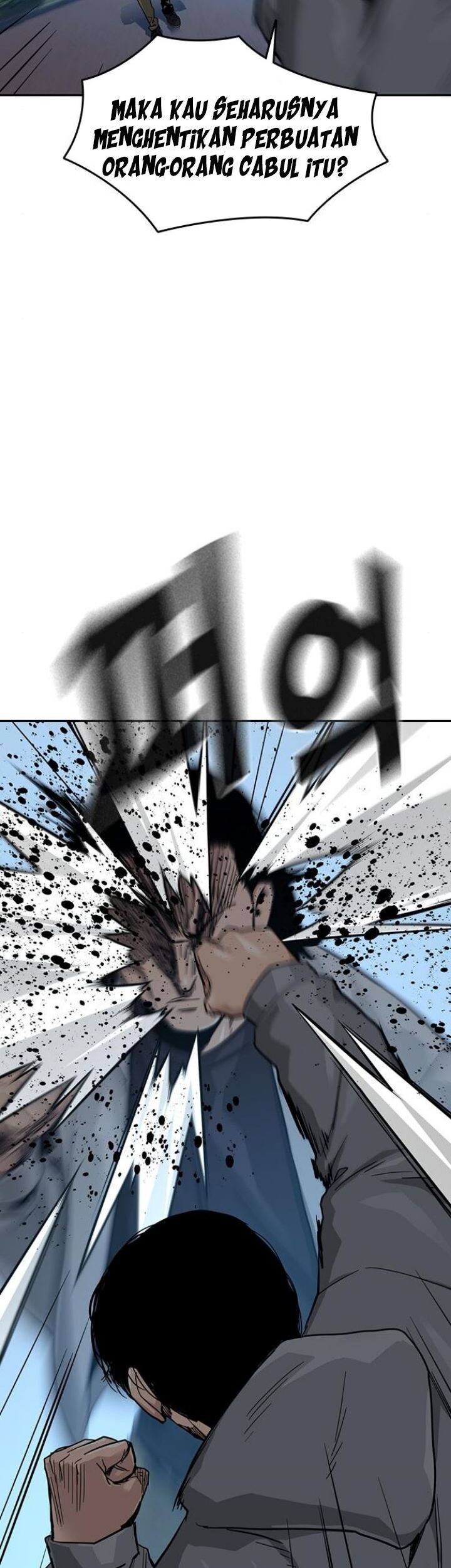 To Not Die Chapter 25 Gambar 15