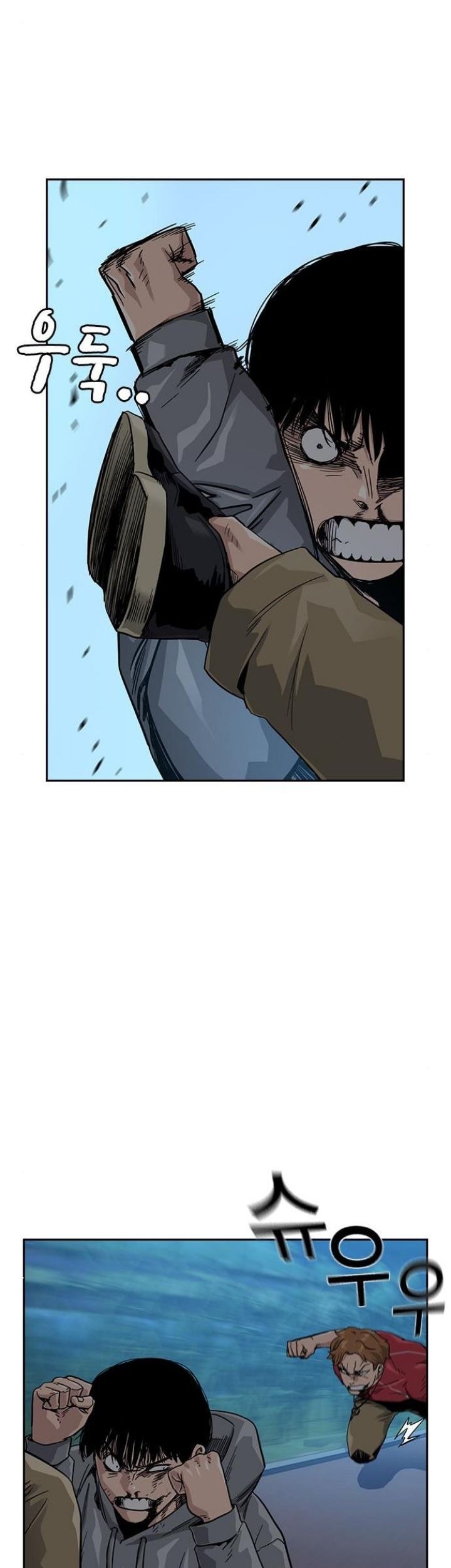 To Not Die Chapter 25 Gambar 29