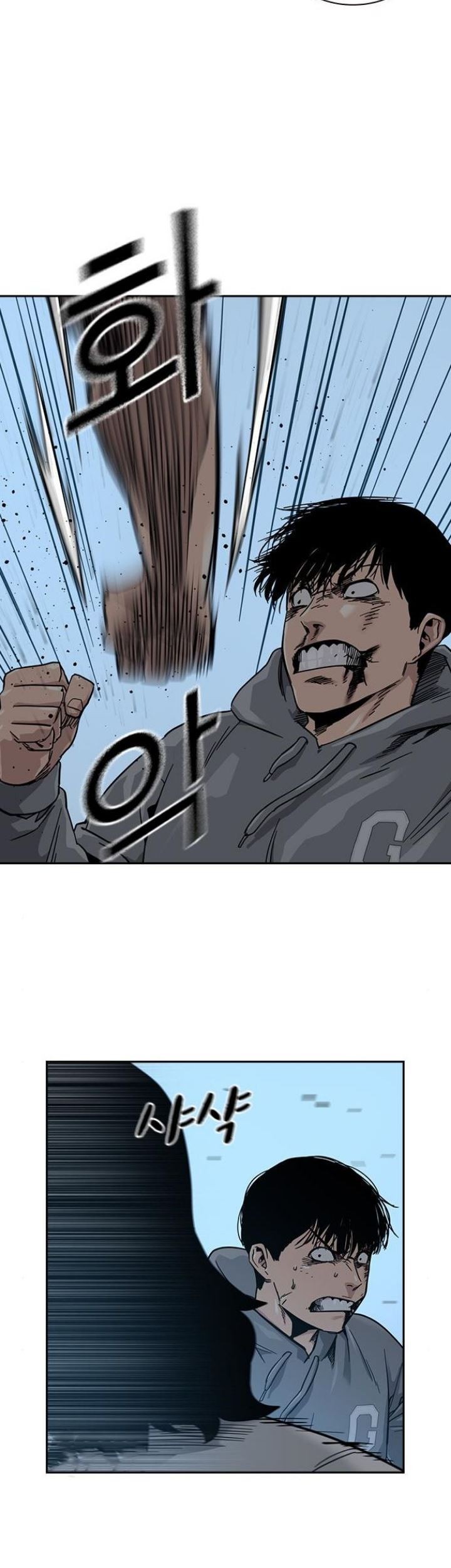 To Not Die Chapter 25 Gambar 31