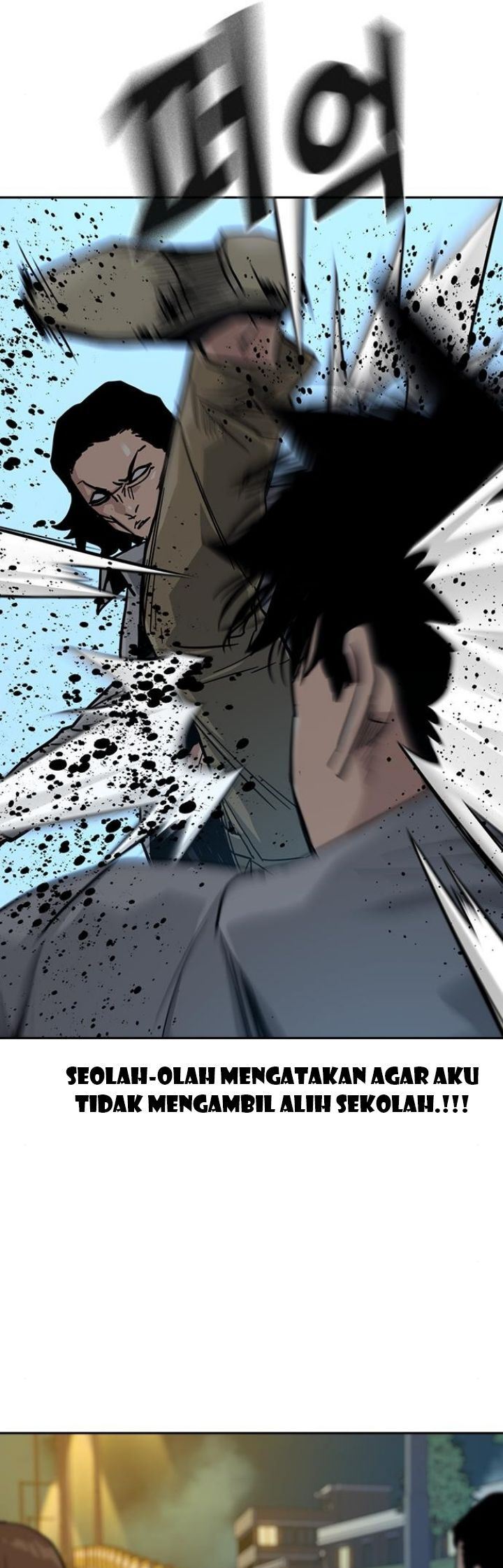 To Not Die Chapter 25 Gambar 41