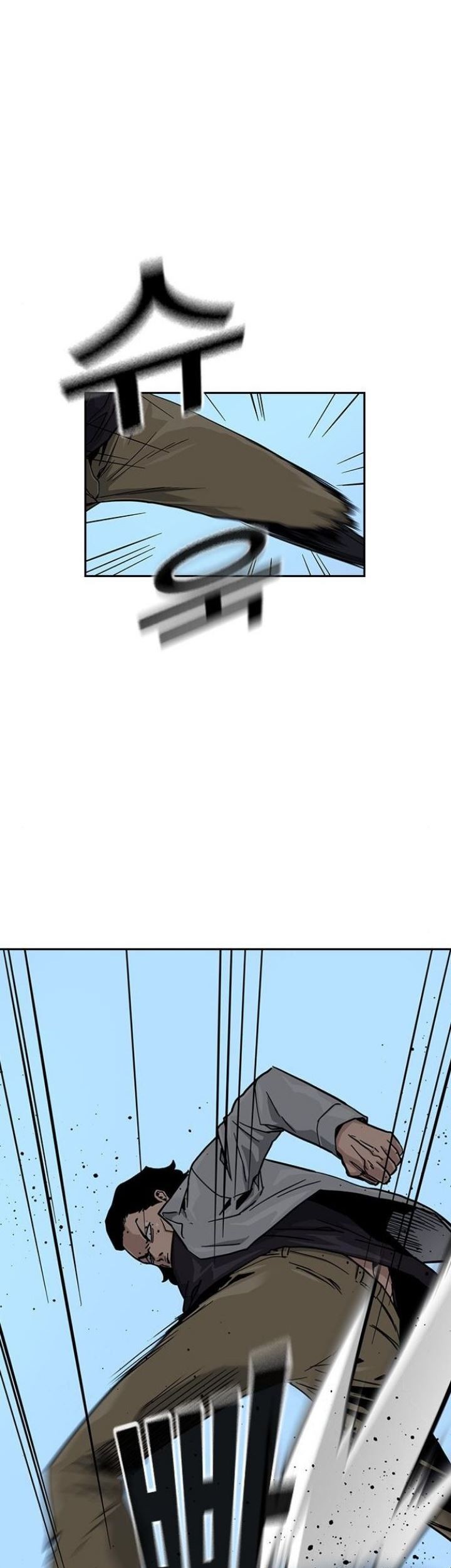 To Not Die Chapter 25 Gambar 3