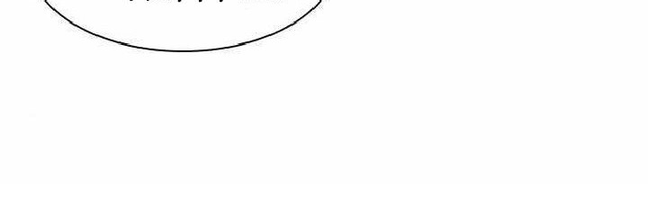 To Not Die Chapter 26 Gambar 10