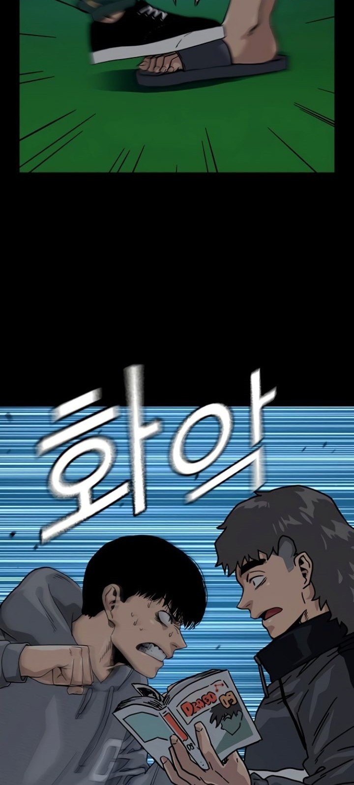 To Not Die Chapter 28 Gambar 4