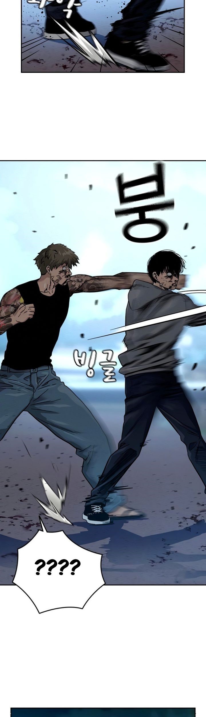 To Not Die Chapter 28 Gambar 64