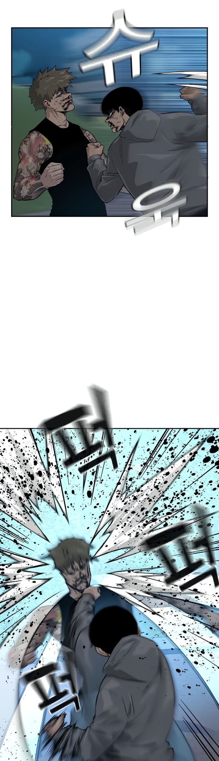 To Not Die Chapter 29 Gambar 5