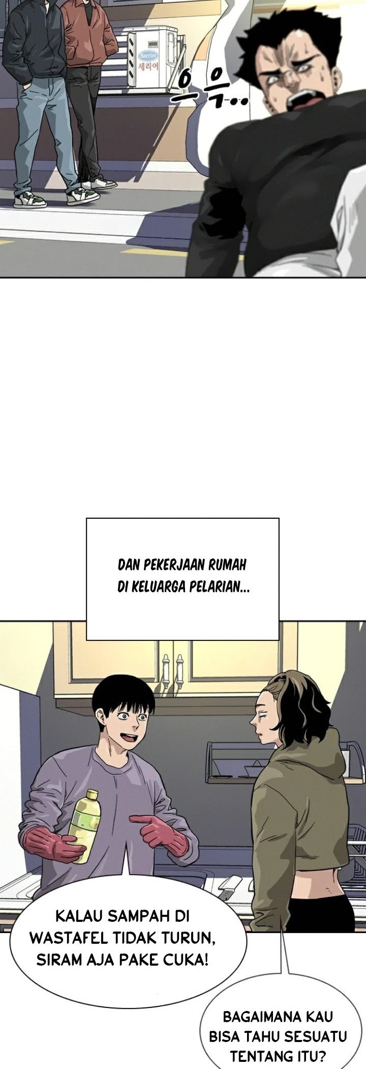 To Not Die Chapter 30 Gambar 49