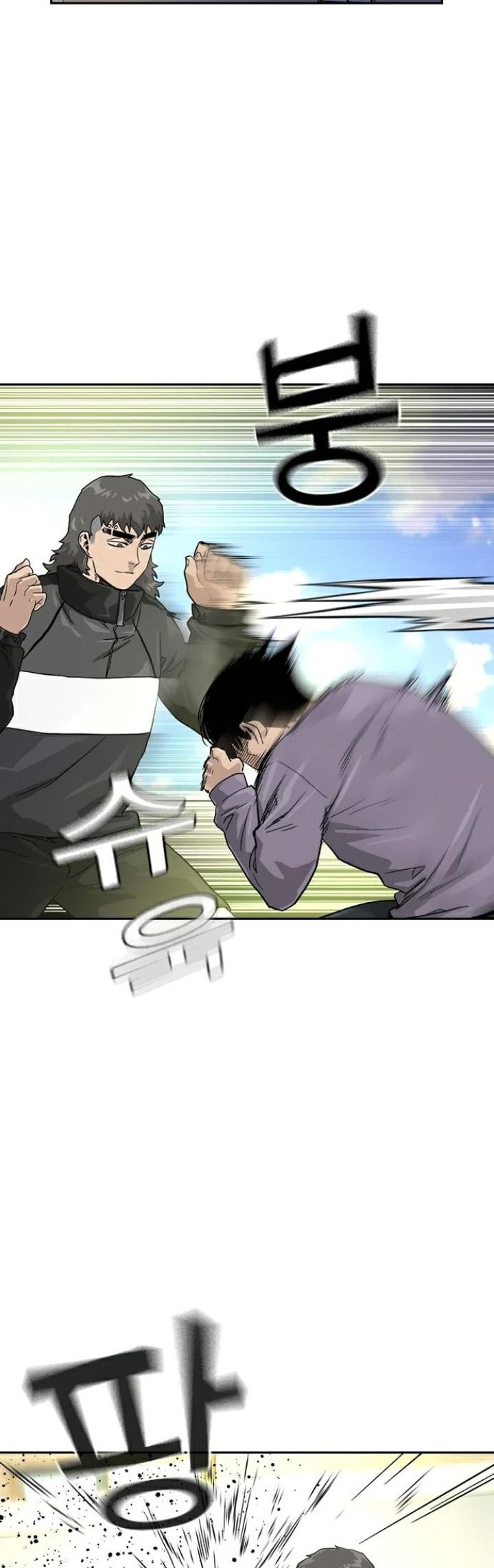 To Not Die Chapter 30 Gambar 52