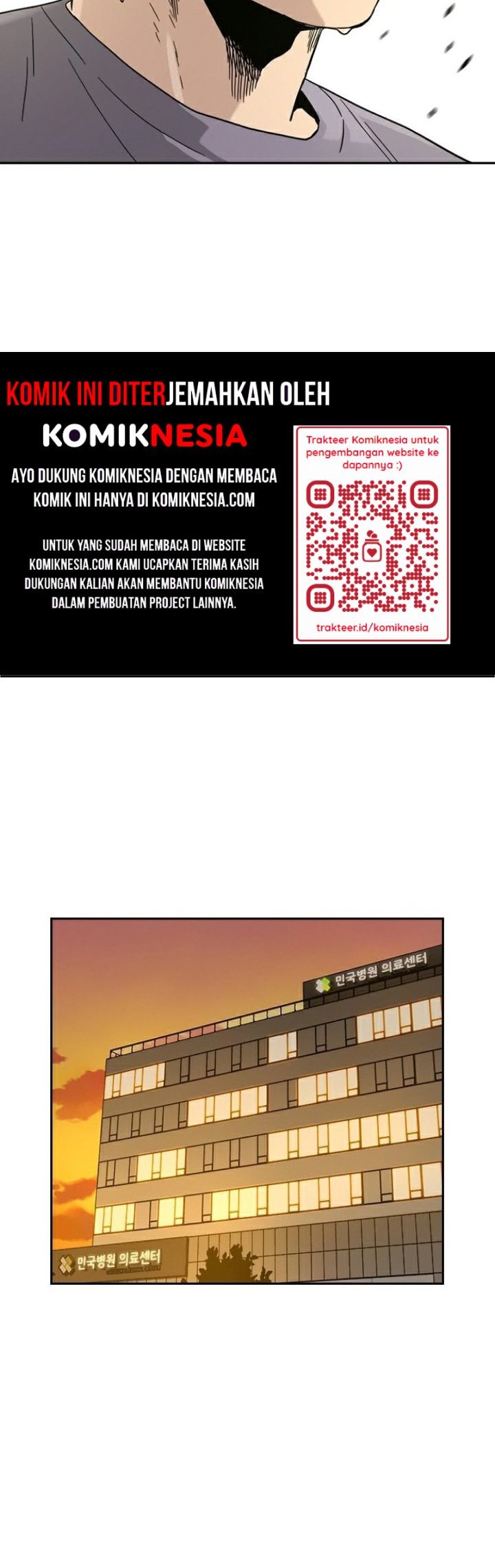 To Not Die Chapter 30 Gambar 59