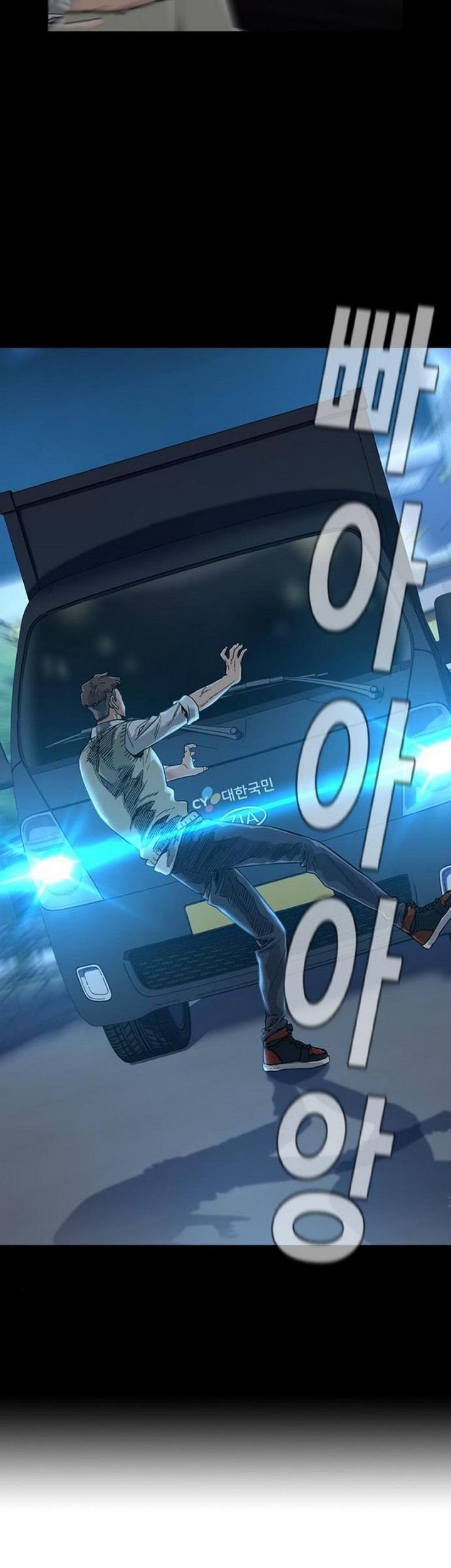 To Not Die Chapter 31 Gambar 7