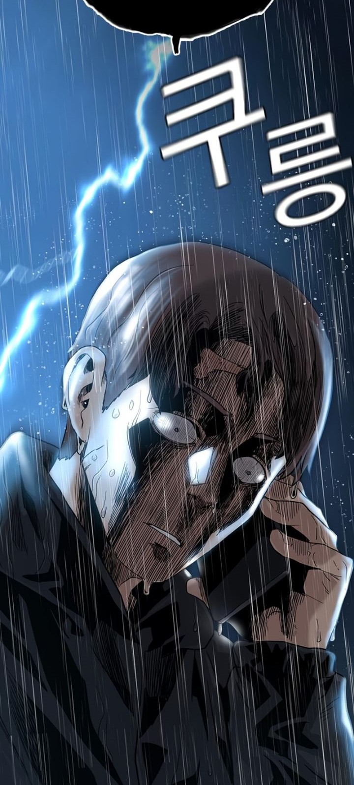 To Not Die Chapter 32 Gambar 74