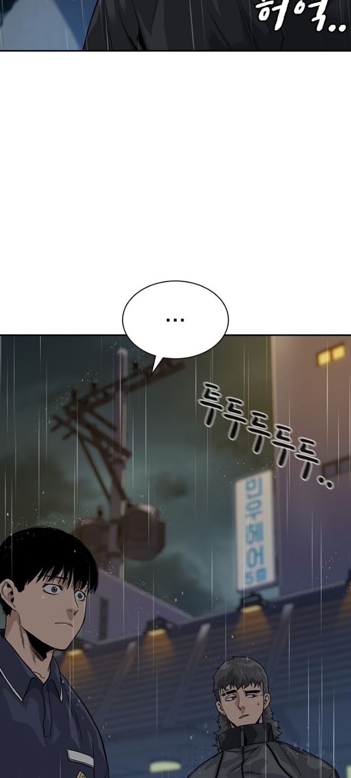 To Not Die Chapter 32 Gambar 16