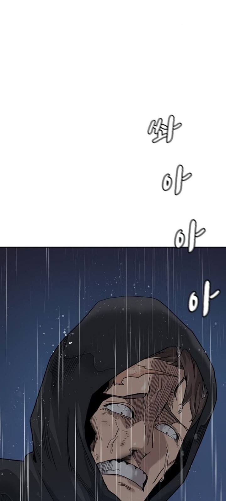 To Not Die Chapter 32 Gambar 20